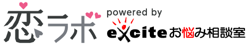 恋ラボ
