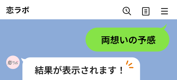 結果が表示されます